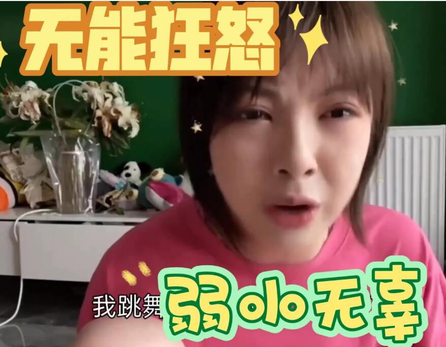 面对债务只能无能狂怒